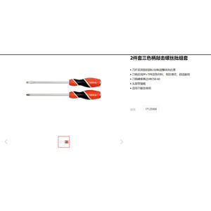 Yato <b>Screwdriver</b> <b>Set</b> 8 Pc S2 Steel Magnetic Tip For Diy Repair - Product Image 3