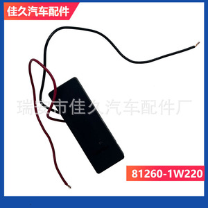 Trunk Opening Button 81260-1W220 Black Plastic For Rioprde 2012-2017 <b>Replacement</b> Part - Product Image 3