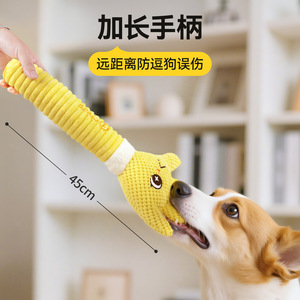 Chips Hand Shape <b>Plush</b> Dog Toy With Sound Small Medium <b>Large</b> Indoor Use - Product Image 3