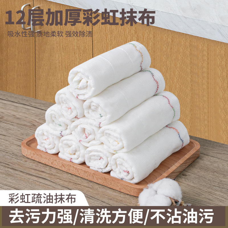 Épaissi à 5 plis [paquet de 3] 28*28 cm