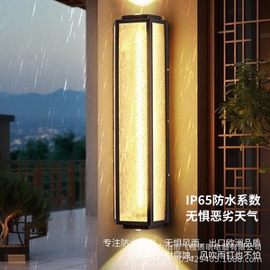WL-9206 โคมไฟติดผนังกลางแจ้ง IP65 กันน้ำ ไฟ LED ส่องขึ้นลง สำหรับวิลล่า ทางเข้า ลานบ้าน ระเบียง - Product Image 1