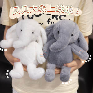 Cuddly Elephant Plushie With Oversized Ears Hypoallergenic Stuffed Toy for <strong>Childrens</strong> Gift - Product Image 3