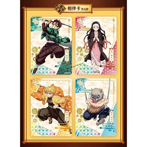 Original Ka Youu Demoned Slayers Blade First Bullet Unlimited Infinite City Series Card Box Gift in a Blind Box - Product Image 3