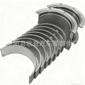 ชุดประกอบเพลาข้อเหวี่ยงและตลับลูกปืน4.3L MS909A BC296J 8-2555A CB663A - Product Image 2