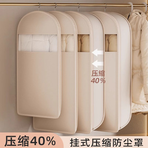 Dustproof Compression Garment Bag Rectangle Polyester Hanging Storage Cover For Coat Suit Travel Bedroom Use - Product Image 3