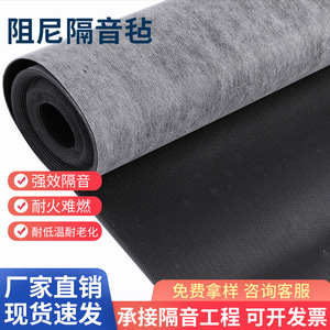 Damping Sound Insulation Felt 10x1Mx1.2MM Self Adhesive For Wall Ceiling KTV Bar Soundproofing Putty Material - Product Image 1