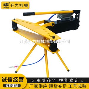 Máquinas Dobladoras de Tubos Neumáticas Hidráulicas Suministradas por el Fabricante, Herramientas para Doblar Tubos de Acero y Cobre - Product Image 3