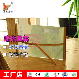 Bamboo Desktop L-Shaped Display Stand ZF-5 Portable Vertical Poster Rack For <b>Desk</b> Use - Product Image 1