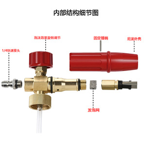 Sulai <b>Machinery</b> <b>Foam</b> Gun 276bar High Pressure Cleaner Car Washing Spray Nozzle Set Light Duty - Product Image 4