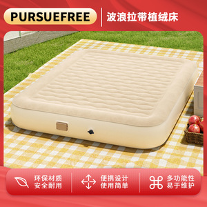 Inflatable Air Mattress 300kg Capacity Outdoor Camping Home Use Automatic Pumping System - Product Image 5