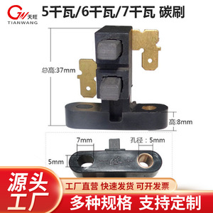 <b>Generator</b> Carbon Brush Holder Assembly 168f 170 <b>Gasoline</b> Alternator Parts Plastic For Agricultural Machinery - Product Image 4