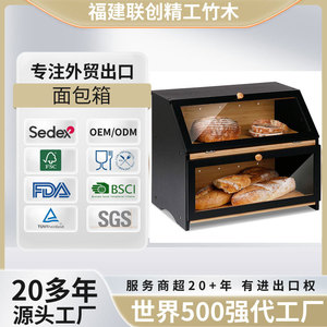 Bamboo Double Layer Bread Storage <b>Box</b> With <b>Glass</b> Door For Kitchen Countertop Display And Freshness Preservation - Product Image 4