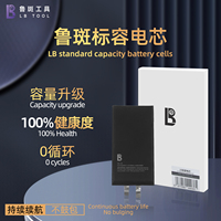 Batería Luban de Capacidad Estándar 0 Ciclos para Reparación de SE 2/3 X/XS/XSM/11/12/13/14/15 Pro Max, Hecho en China
