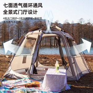 Tente de camping extérieure printemps-été 290x210cm, grand espace, hexagonale, automatique, imperméable, pour 6 à 8 personnes, usage familial - Product Image 3