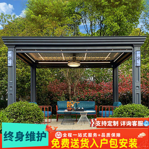 Gazebo de Aleación de Aluminio para Exteriores, Estilo Europeo, Impermeable, Pérgola con Juego de Mesa y Sillas para Patio - Product Image 5