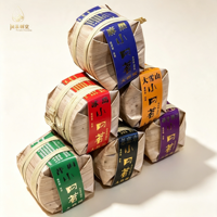 Coffret Cadeau de Dégustation Premium 2022 : Six Mini Galettes de Pu'er Brut Icôniques des Montagnes du Yunnan, 300g, Collection de Dégustation Complète du Terroir