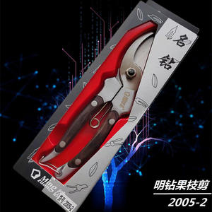 Tijeras de Podar para Frutas Mingzuan 2005-2, Acero Inoxidable, Mango Negro, Diámetro de Corte de 10-20 mm, Herramienta de Jardinería - Product Image 2