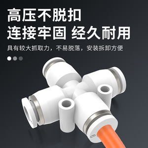 DDE Dade Pneumatics Four-Way Air Tube <b>Connector</b> PZA-4 6 8 10 PBT Plastic <b>Quick</b> Connect Fittings for Pneumatic Systems - Product Image 3