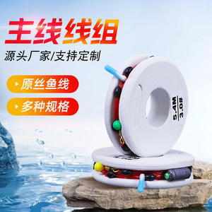 Línea de pesca principal de alta resistencia de 5.4M 3.0 con núcleo de plomo de extracción rápida, blanca, para pesca en agua dulce y salada. - Product Image 4