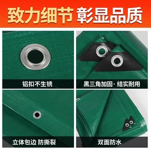 Shengde Tarpaulin 6.0-7.0mm Thick Dark Green PE <b>Waterproof</b> Outdoor Tarp <b>Sunscreen</b> Rainproof Cover - Product Image 5