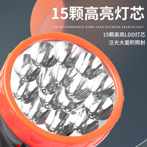 ShauJeng Led <b>Rechargeable</b> Searchlight 15 Led White Light Emergency Camping <b>Flashlight</b> With Strap - Product Image 3