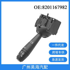 Pièces automobiles Renault 8201167982 Commutateur de phare et de clignotant ABS Neuf - Product Image 4