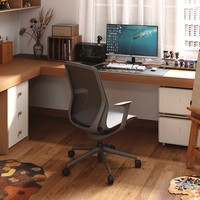 Chaise de bureau exécutive ergonomique moderne en maille avec support lombaire, confortable, pivotante, réglable en hauteur, avec cadre métallique et fonction d'inclinaison verrouillable