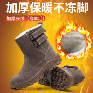 Men's Winter Safety Boots Steel Toe Fleece Lined Anti Slip High Top Work Shoes Construction Industry Warm Cold Weather - Product Image 5