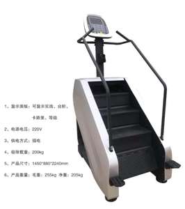 Máquina <span class=keywords><strong>de</strong></span> Cardio Comercial para Subir Escaleras - Product Image 3
