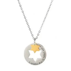 Yiwu Duoqu Stainless Steel Star Cut Our Hollow Disc Stamped Hebrew Text Dangle Golden Star Charm Jewish Personalized Pendant