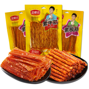 อาหารว่างสไตล์เอเชียแบบแ<span class=keywords><strong>ป</strong></span>ลกใหม่อาหารรสเผ็ดตังเผ็ดแบบจีน - Product Image 4
