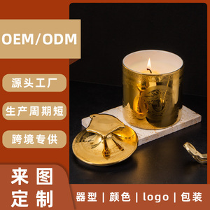 Coupe à bougie en céramique dorée avec couvercle, cylindrique, écologique, pour bougies parfumées transfrontalières, cadeau d'affaires DF2103 - Product Image 5