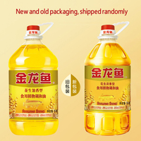 Aceite de Cocina Económico en Barril Grande de 5L, Mezcla Vegetal con Sabor a Cacahuete Jinglongyu, Aperitivos Asiáticos