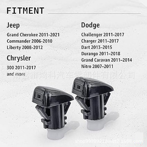 Boquilla de Lavaparabrisas para Jeep Grand Cherokee y Dodge Durango, 68269108AA 5182367AA, Plástico, Mecánica, de Uno o Dos Orificios - Product Image 2