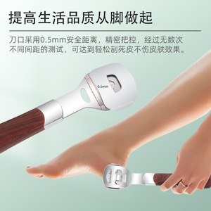 Suberiv Stainless Steel Foot Scraper Set With Wood Handle Portable Dead Skin Remover Foot Care <b>Tool</b> - Product Image 3