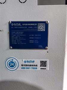 Máquina de Moldeo por Inyección Haitian MA8000 Usada de 800 Toneladas, Doble Servoaccionamiento de 45kW, Tornillo de 100mm - Product Image 6