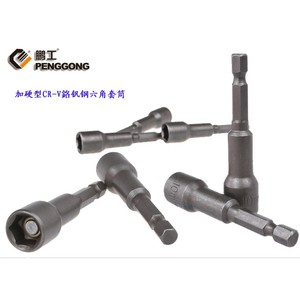 Penggong Magnetic Socket Wrench Chrome Vanadium Steel Metric Size For Drill And Screwdriver Use - Product Image 2