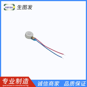 มอเตอร์ไร้แปรงถ่าน 0625 1.5V-6V แรง 0.1 กรัม 10000 รอบต่อนาที มอเตอร์สั่นสำหรับสมาร์ทวอทช์ พร้อมระบบป้องกันการกลับขั้ว - Product Image 4