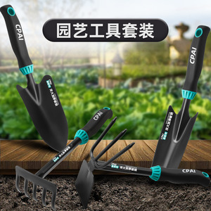 Cpaï Garden Trowel, pelle de jardin en acier au carbone noir avec manche bleu, durable pour la plantation de fleurs, légumes, succulentes, utilisation en extérieur - Product Image 2