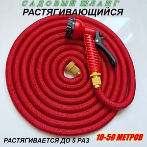 2026 Hot Selling Heavy Duty Lightweight 50ft 100ft Expandable Flexible Garden Hose Anti Kink 7 Function Water <b>Magic</b> 10m-50m - Product Image 1