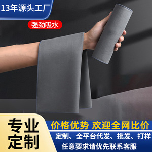 Serviette de nettoyage auto en microfibre suédée 30x30cm 30x40cm 30x60cm double face gris rouge et double gris pour le detailing automobile - Product Image 3