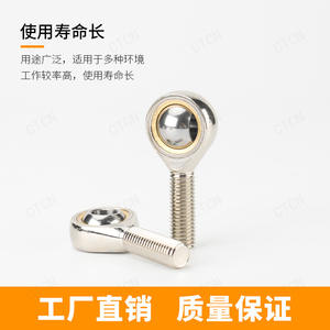 Joint à œil de poisson nickelé pour pièces usinées, précision domestique SAJK5 6 10 20C, roulements à billes auto-alignants, filetage externe - Product Image 3