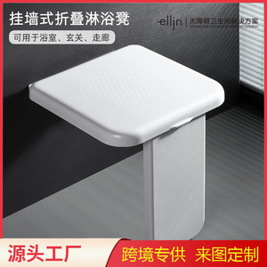 Chaise de douche pliante Elly EJ001, capacité 220 lb, siège de sécurité mural pour salle de bain pour personnes âgées, en ABS et alliage d'aluminium - Product Image 3