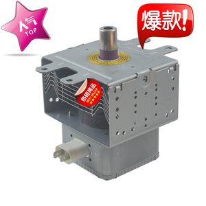 Pièce de rechange originale pour four à micro-ondes Magnetron M24FB-610, pour réparation et entretien - Product Image 3