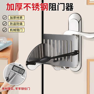 Portable Door Stopper Stainless Steel Hinge Mount Durable Safety Gate Block For Home Hotel Use - Product Image 4