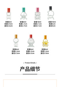 Новое поступление, разные модели, 3 мл, 5 мл, 6 мл, 8 мл, 10 мл, 12 мл - Product Image 6