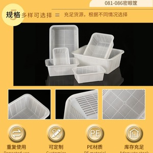 Plastic Drain <b>Basket</b> Small Square <b>Stackable</b> Vegetable Fruit Storage Rack - Product Image 4
