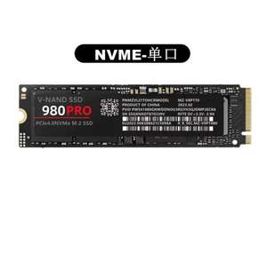 Convient pour la mise à niveau d'extension SSD NVME/NGFF990PRO/1080PRO1TB/2TB/4TB - Product Image 1