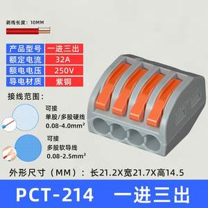 Connecteur de câblage rapide Pct-212 213 214 215 218, bornier orange en matériau PC ignifuge, pour électronique et applications électriques - Product Image 3