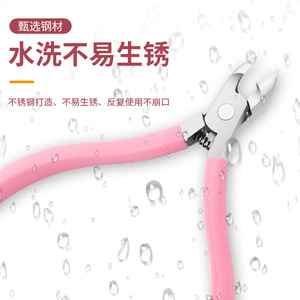 <b>Silicone</b> Cuticle Clippers Long Handle Stainless Steel Professional Nail Care <b>Tool</b> For Home Use - Product Image 3